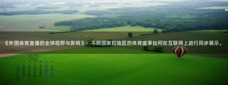 919看球直播官网入口